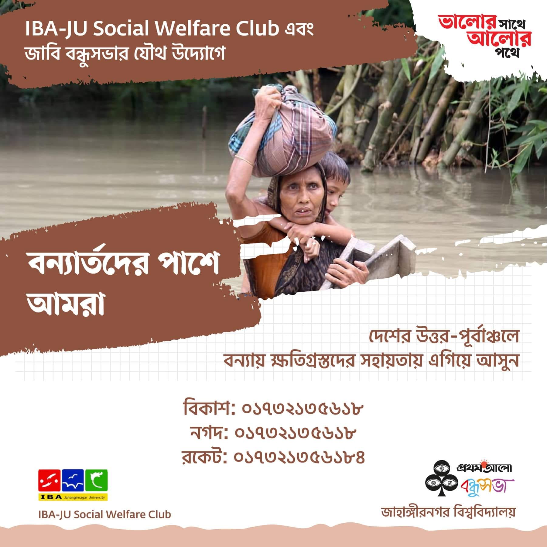 288166303_7963754763642283_7110430869085006504_n